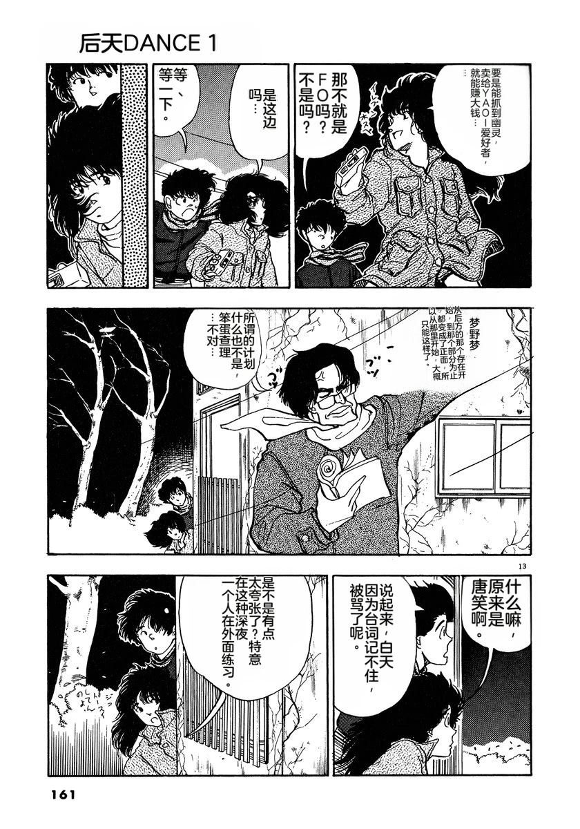 第163页