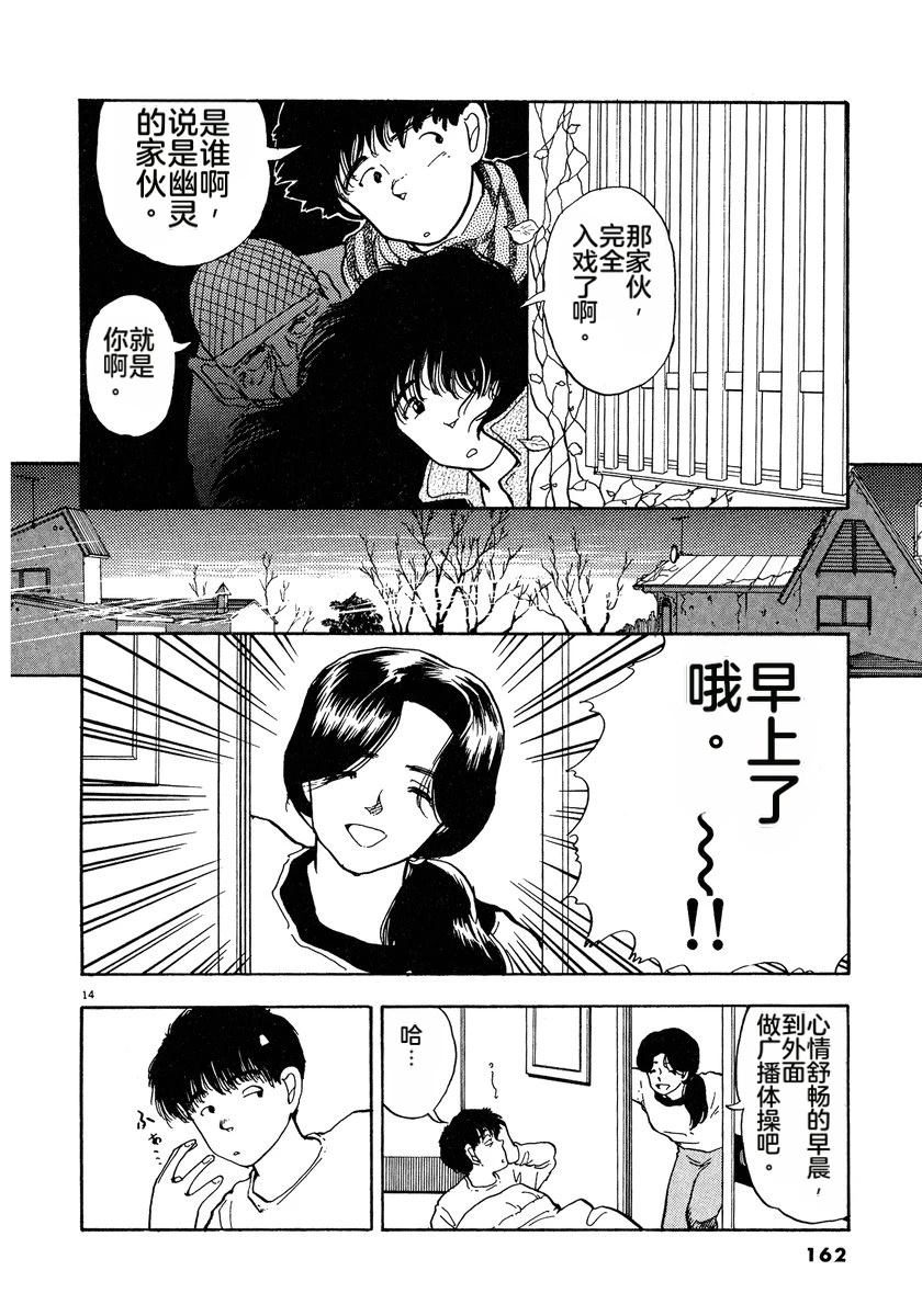 第164页