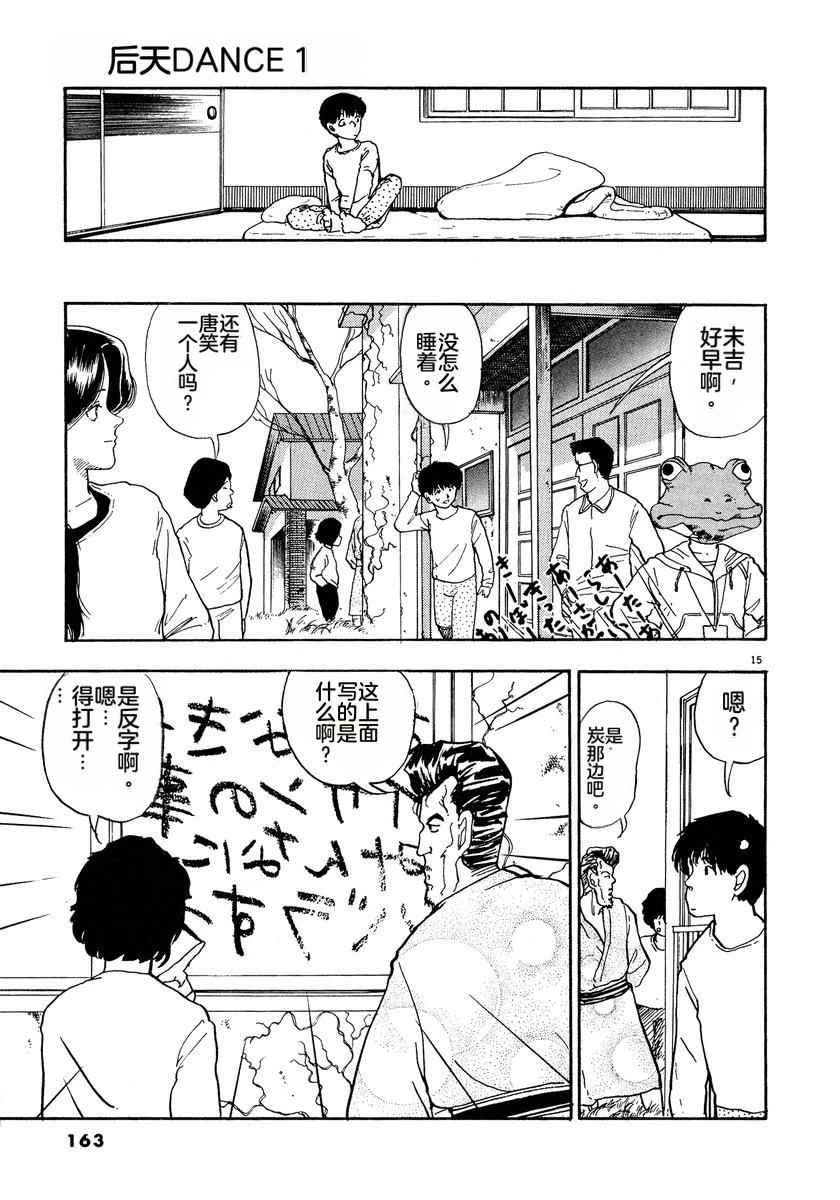第165页