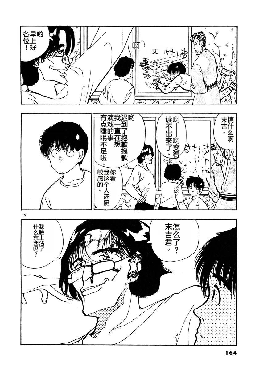 第166页