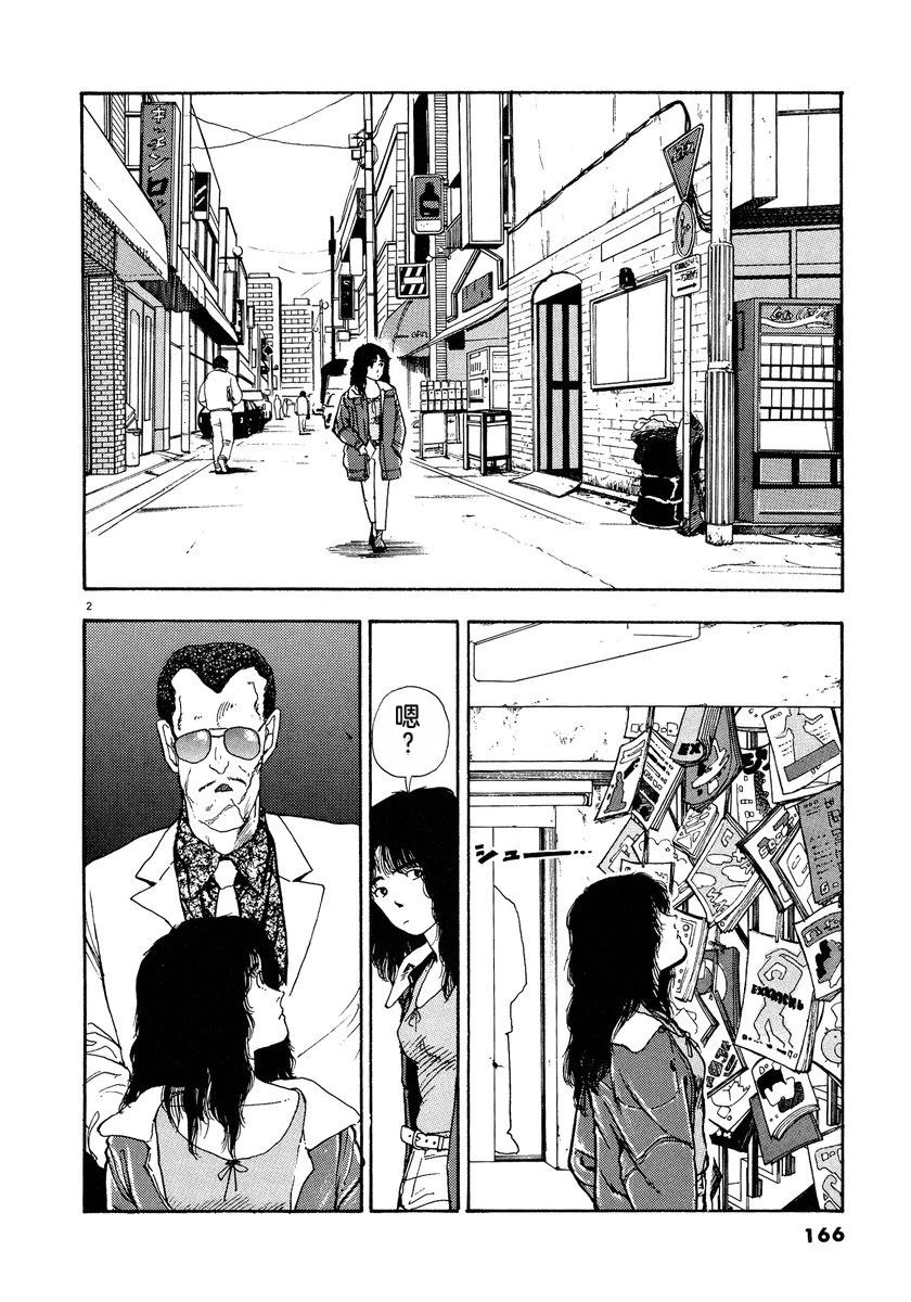 第168页