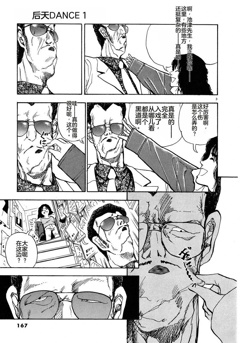 第169页