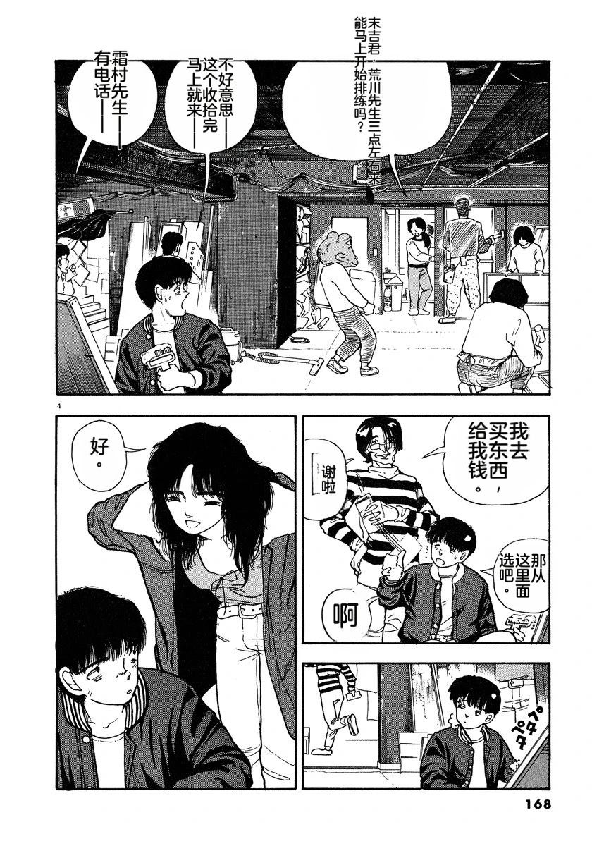 第170页
