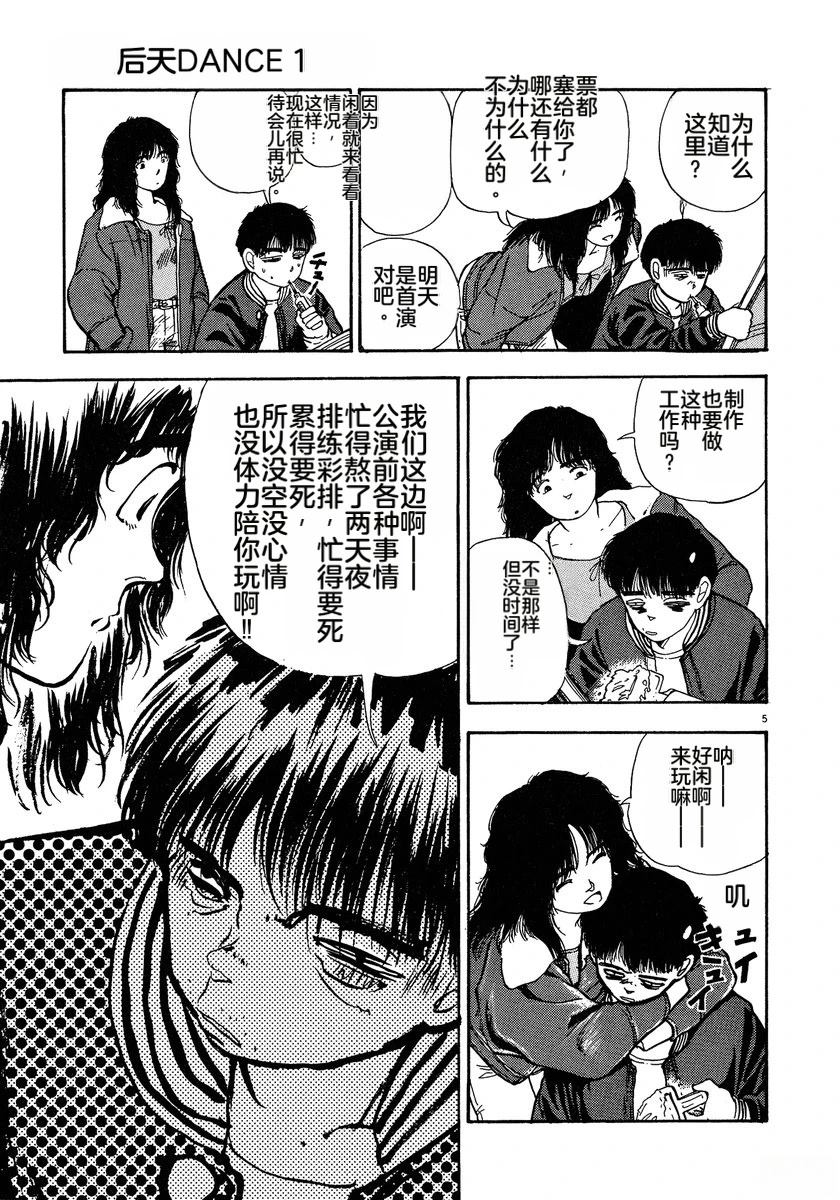 第171页