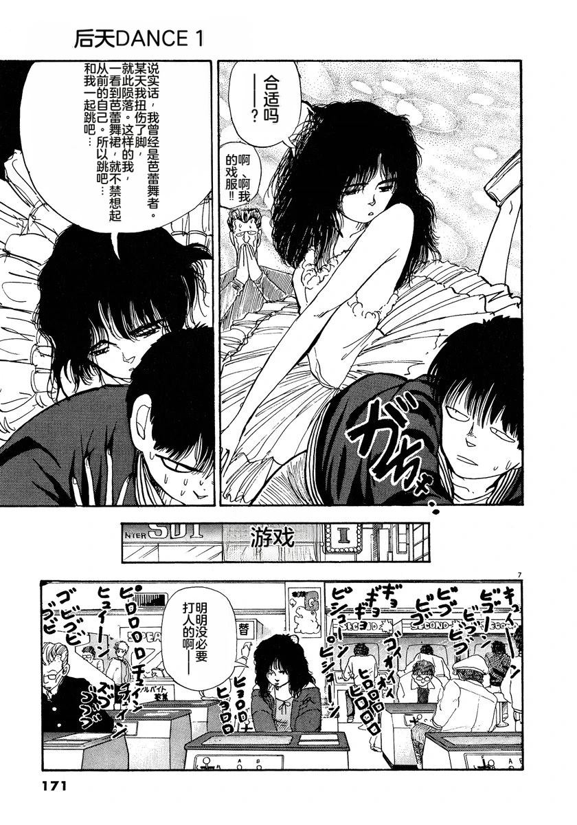 第173页