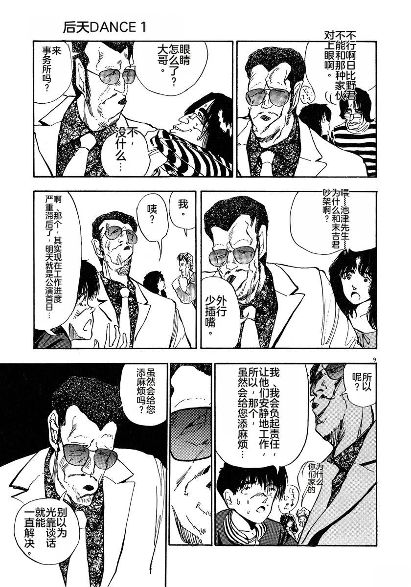 第175页