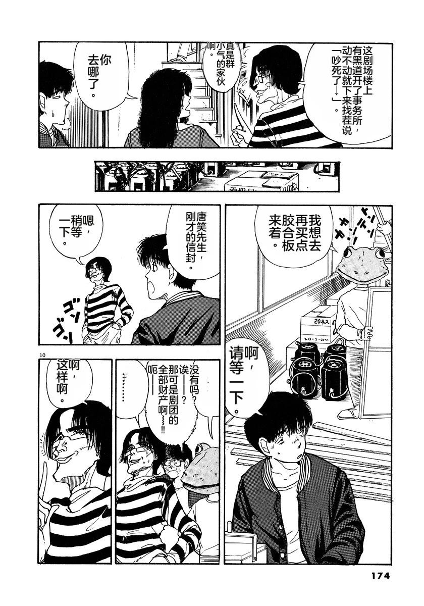 第176页