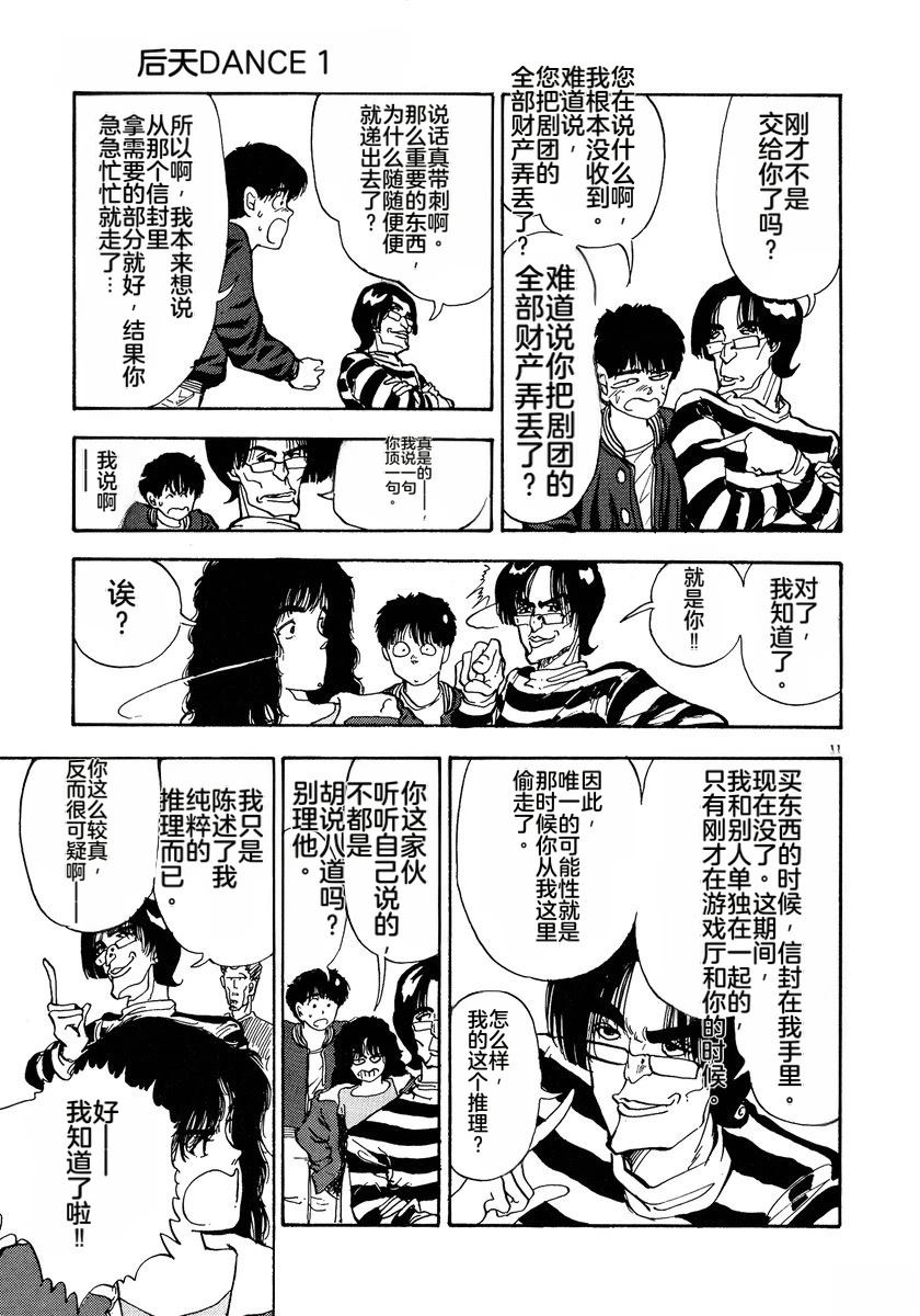 第177页