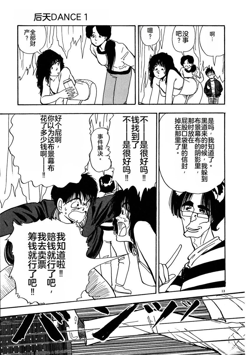 第179页