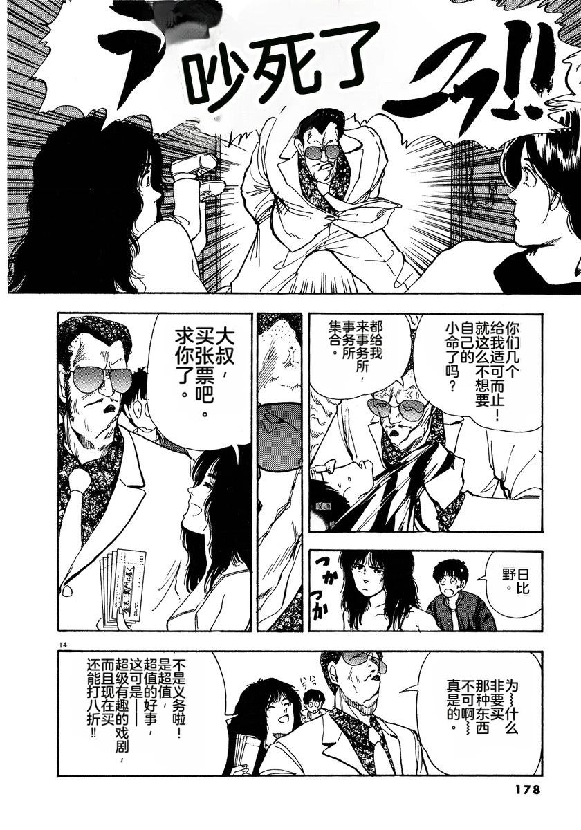 第180页
