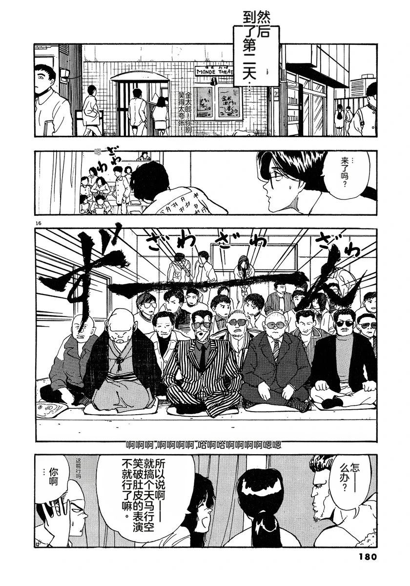 第182页