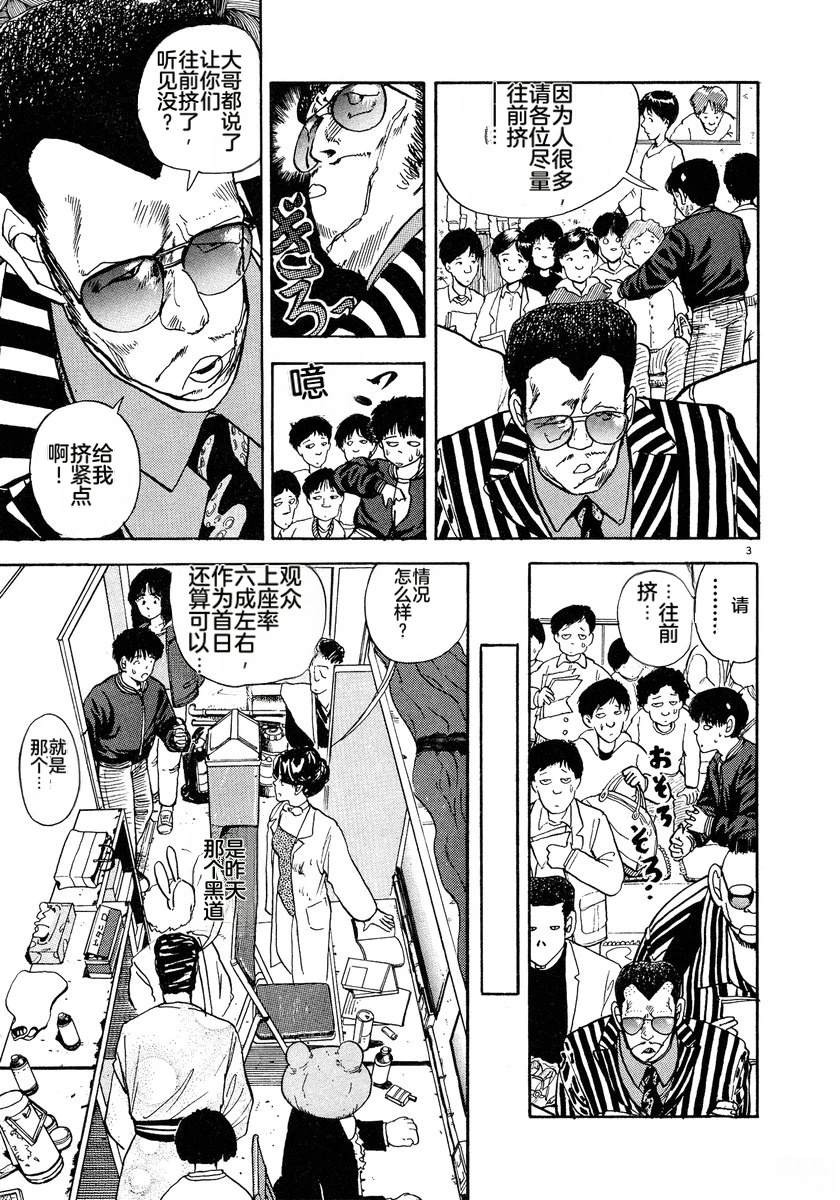 第185页