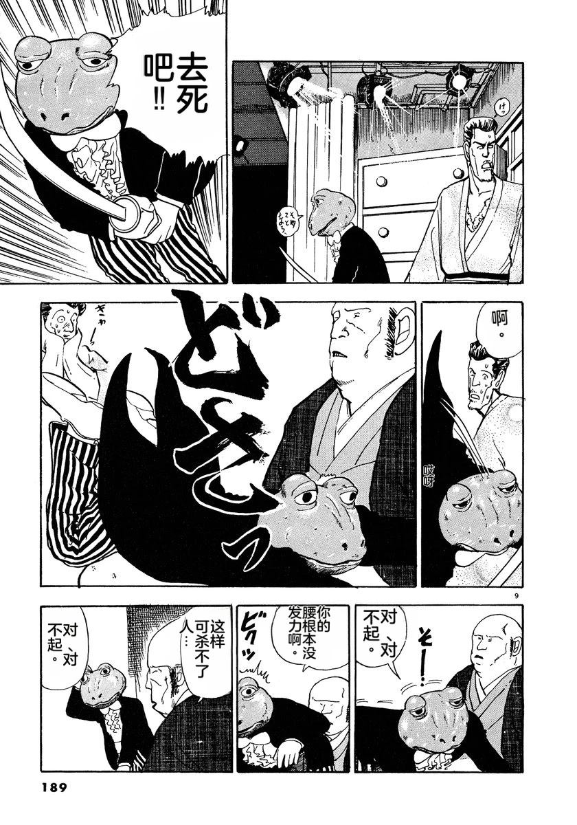 第191页