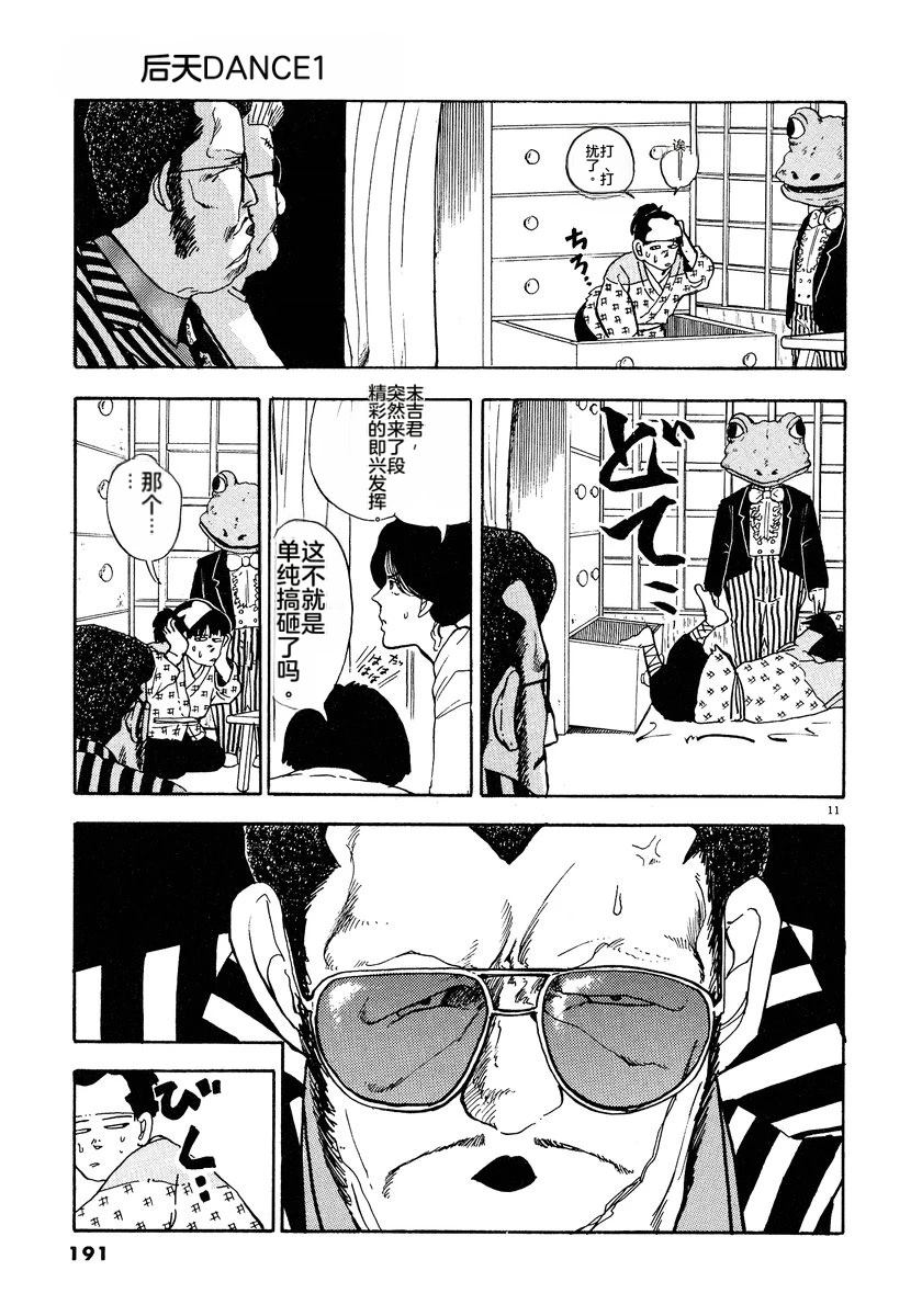 第193页