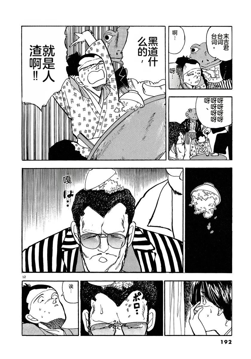 第194页