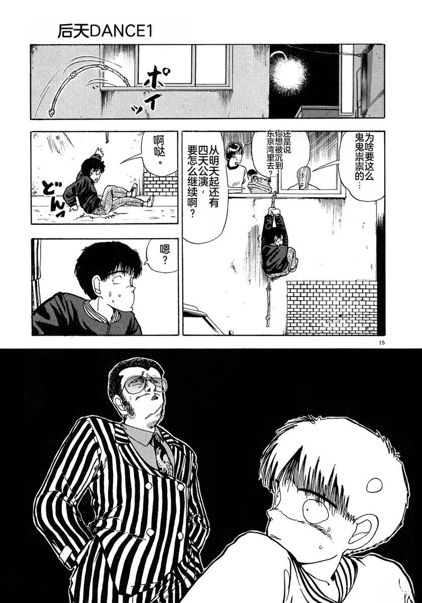 第197页