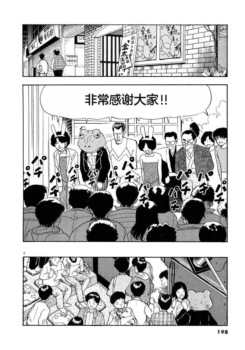 第200页
