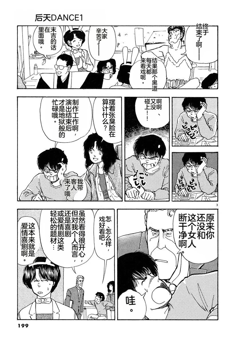 第201页