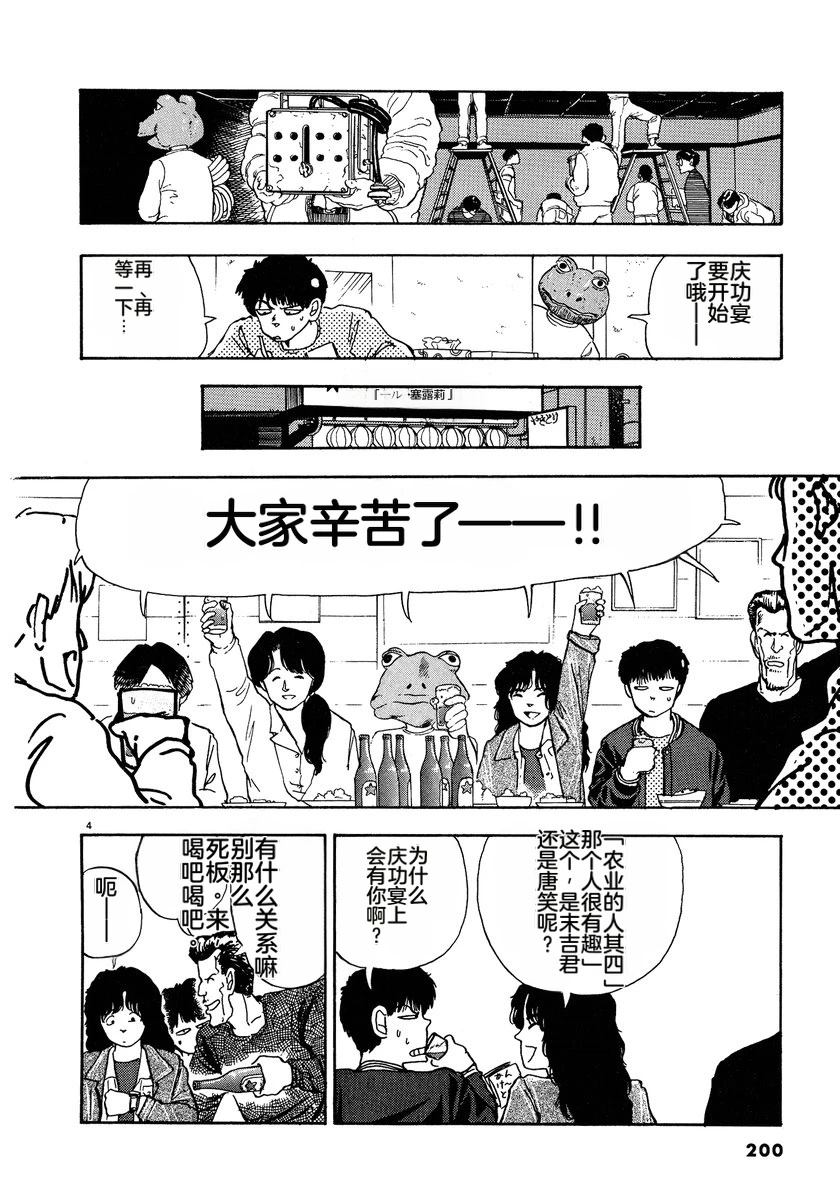 第202页
