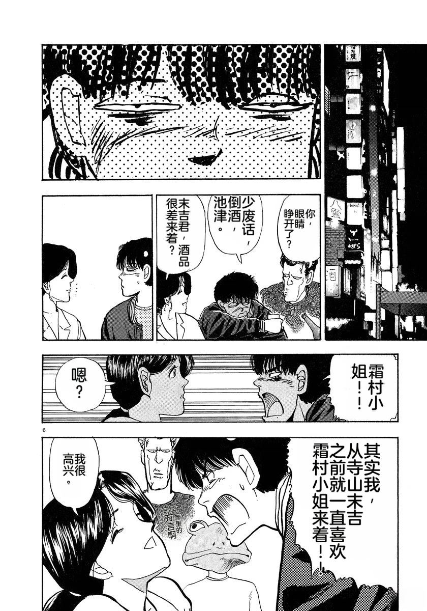 第204页