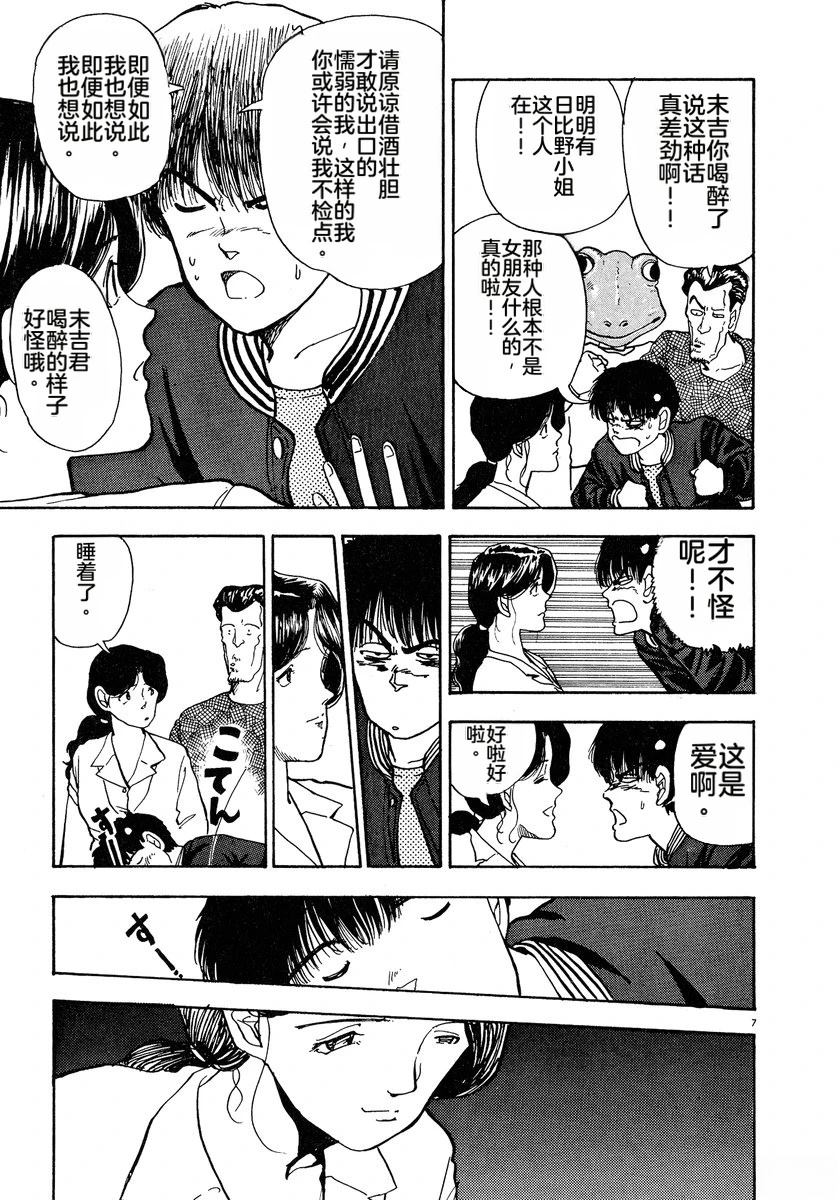 第205页