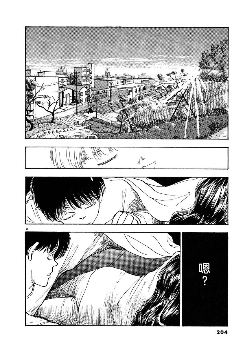 第206页