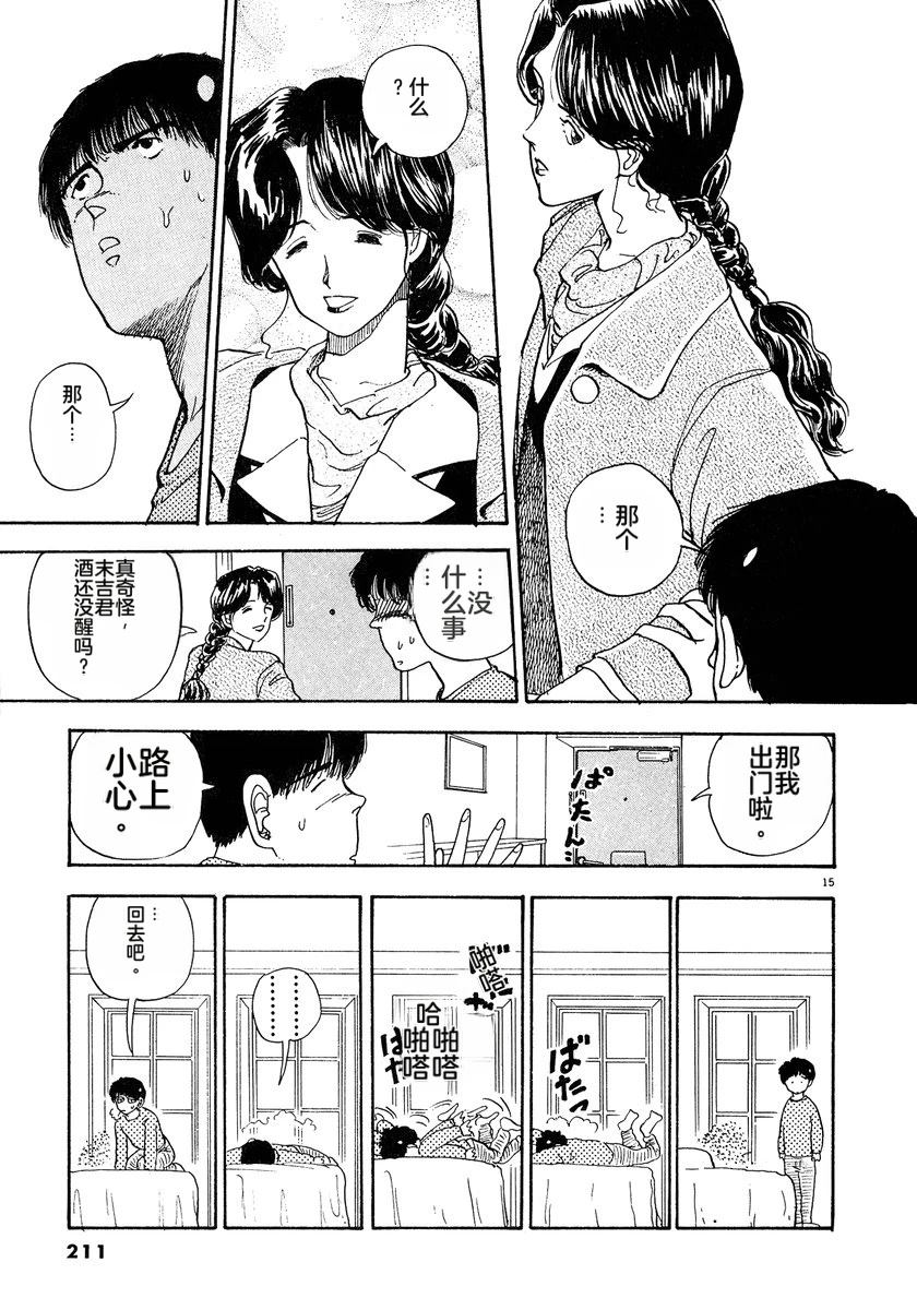 第213页