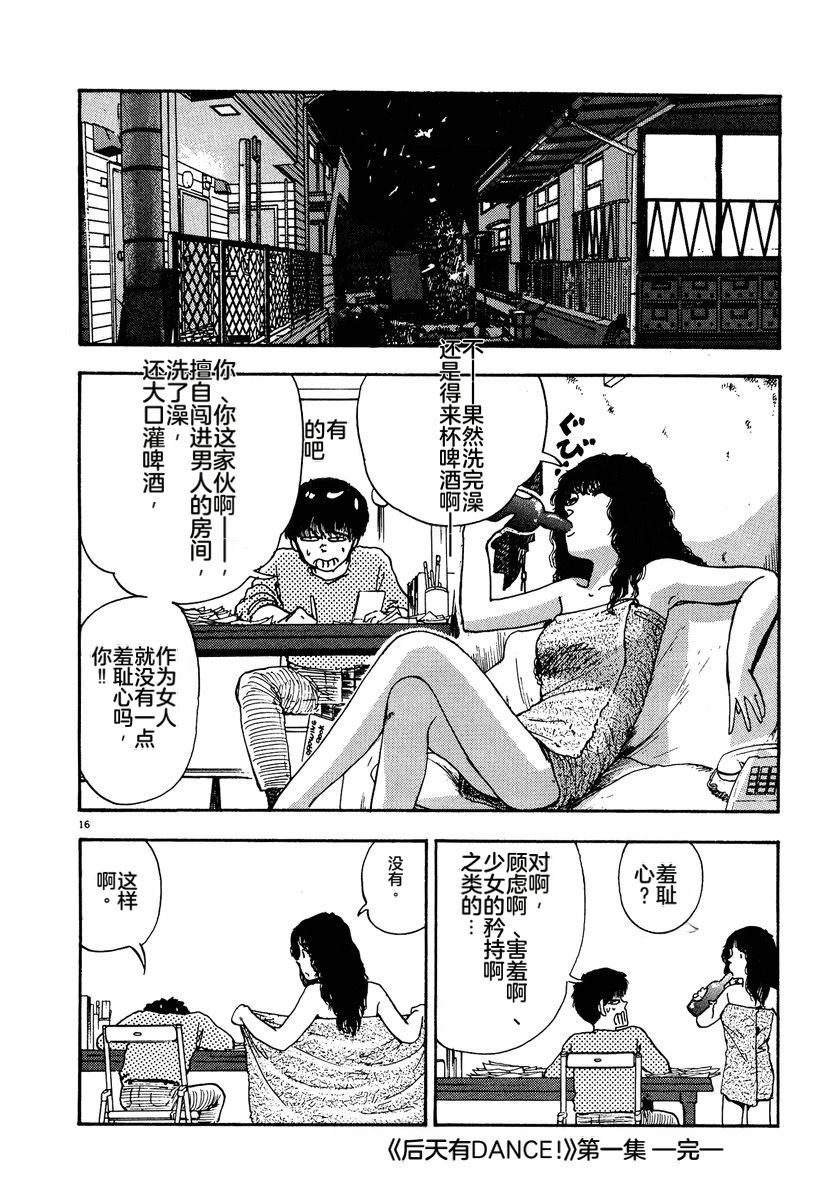 第214页