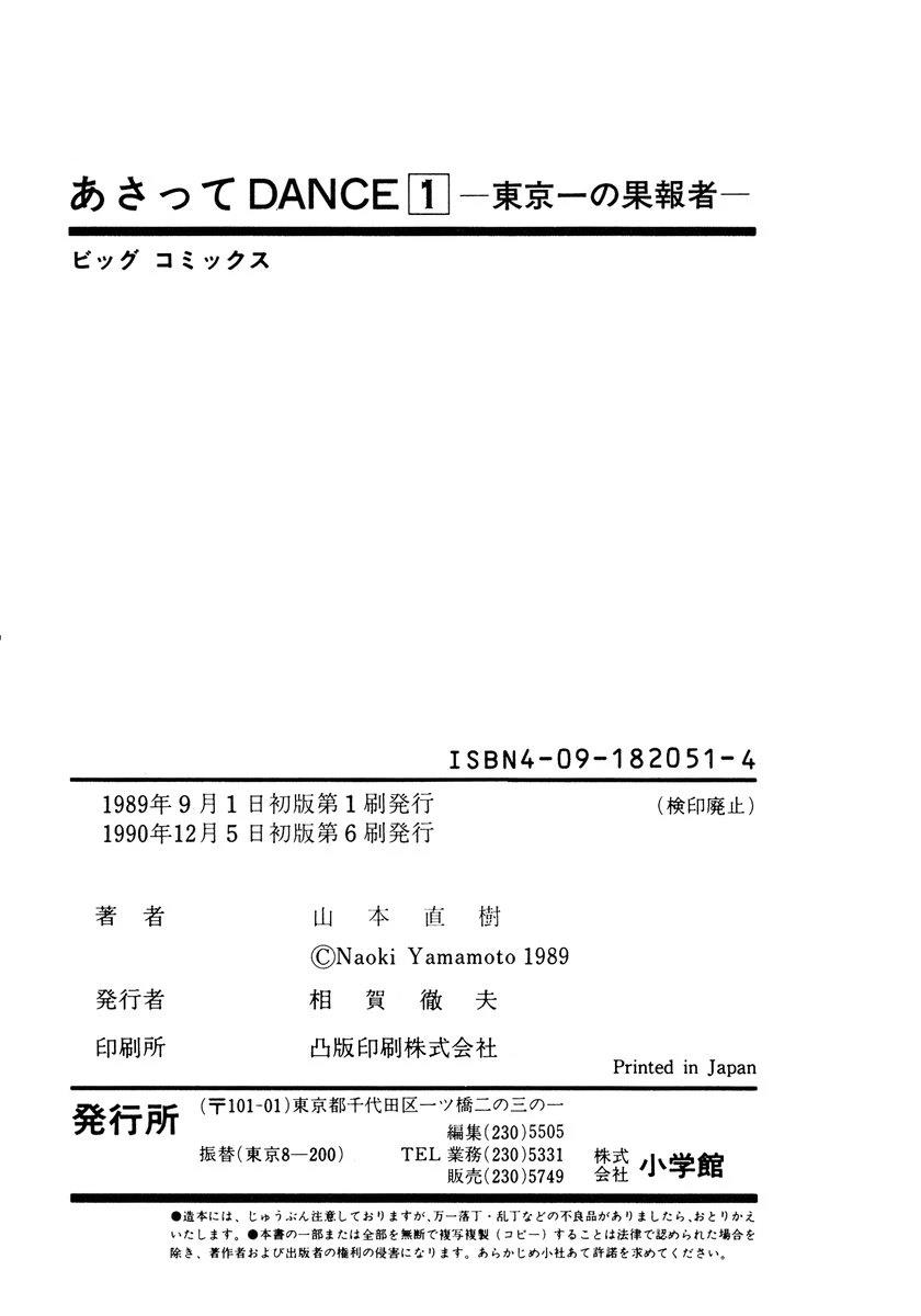 第216页