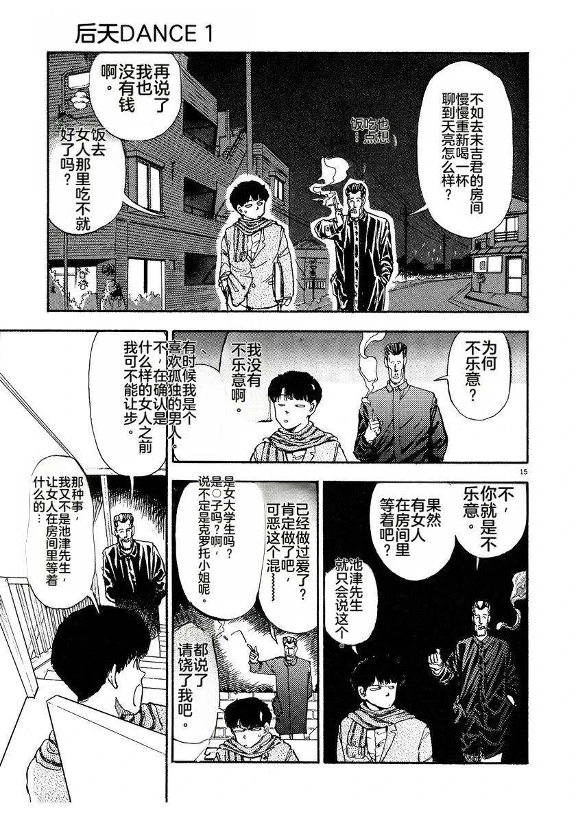 第41页