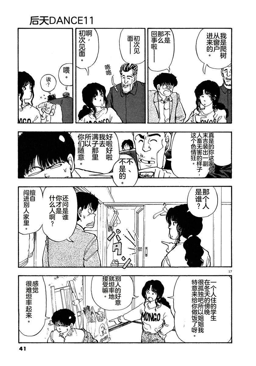 第43页