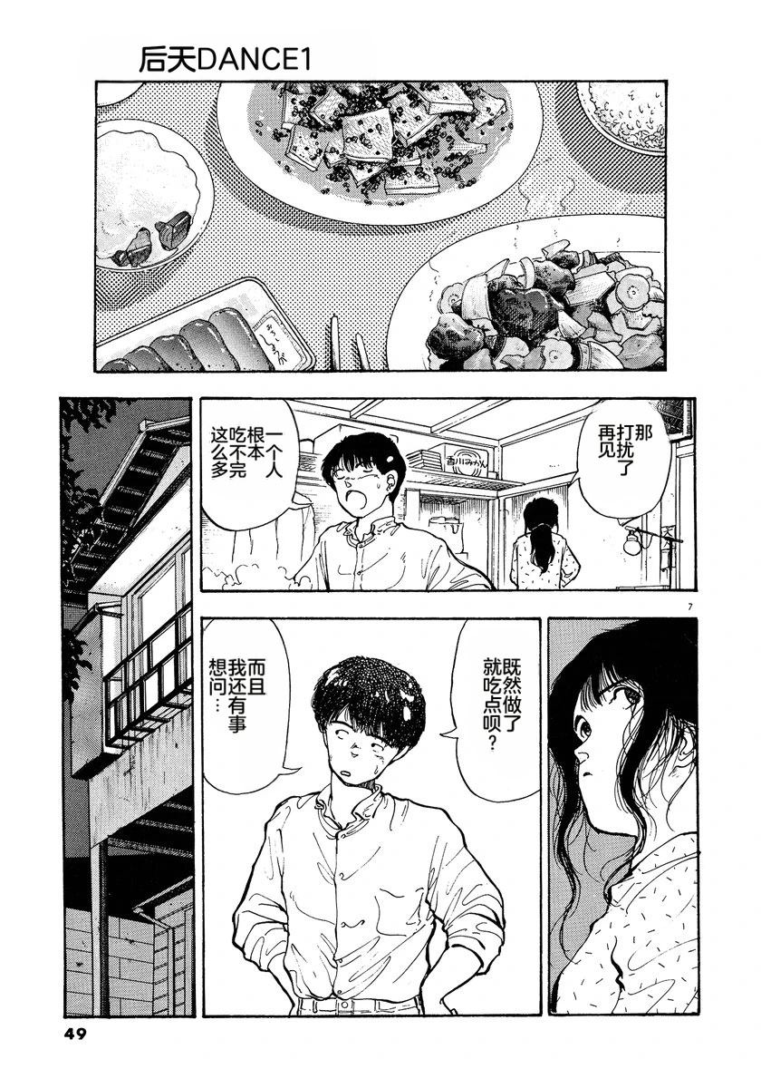 第51页