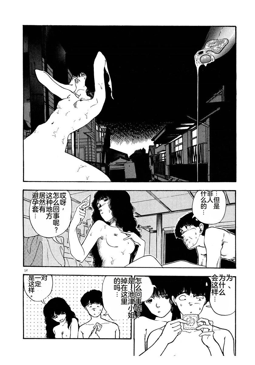 第58页