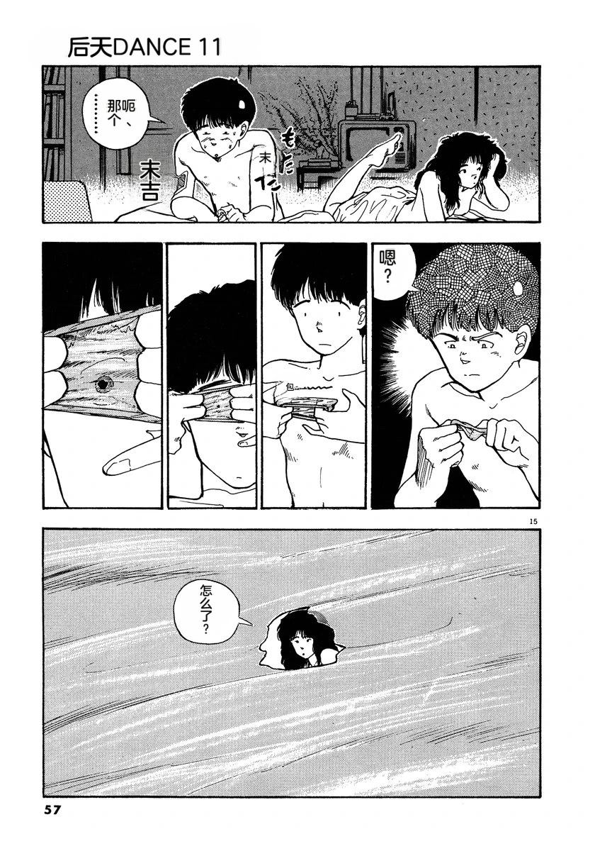 第59页