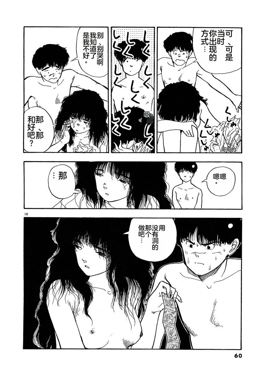 第62页