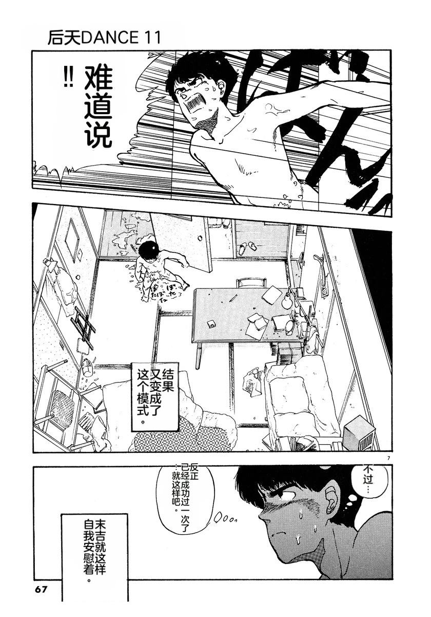 第69页