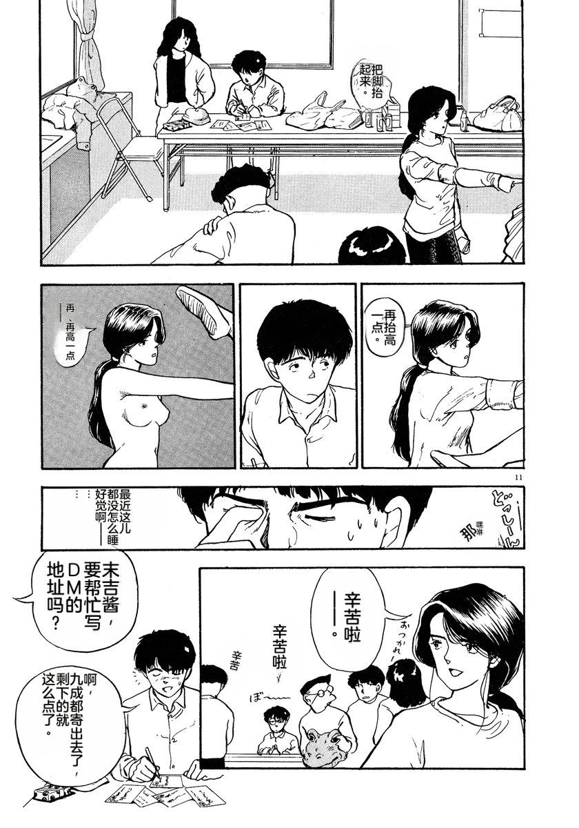 第73页
