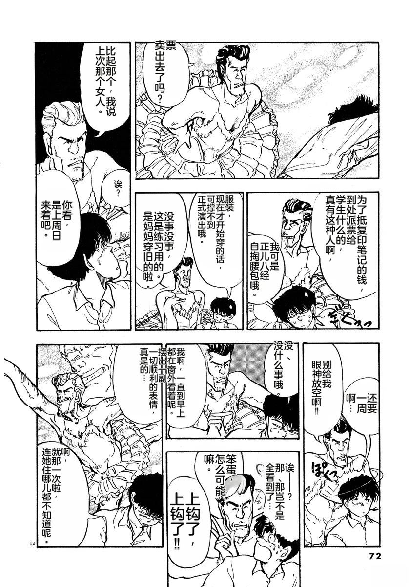 第74页