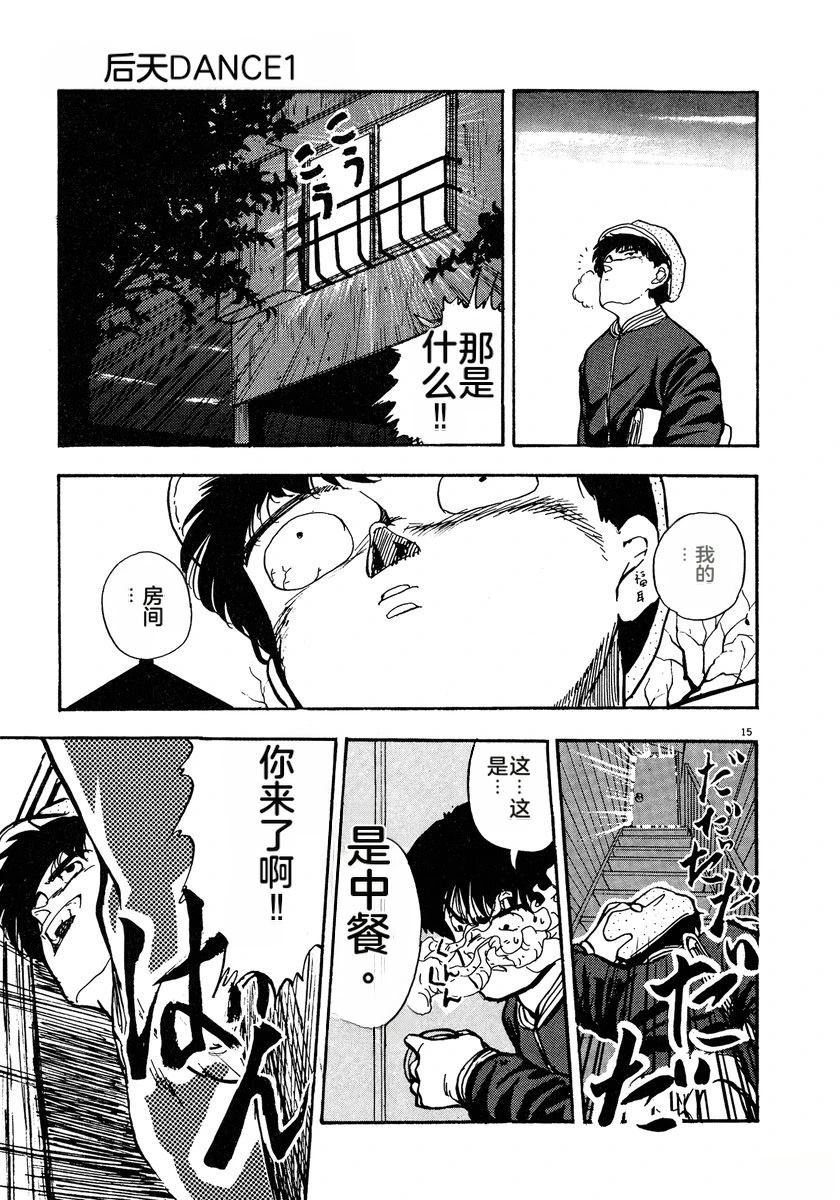 第77页