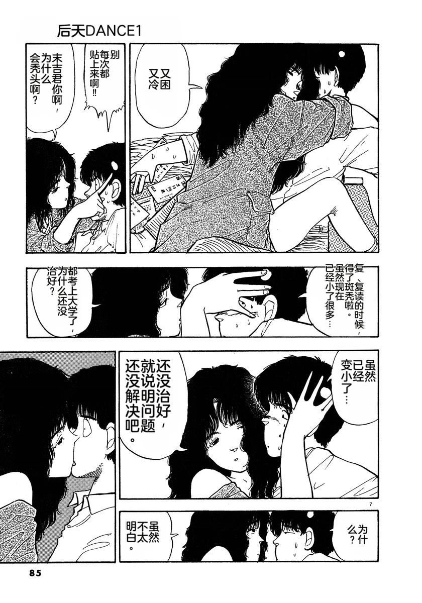 第87页