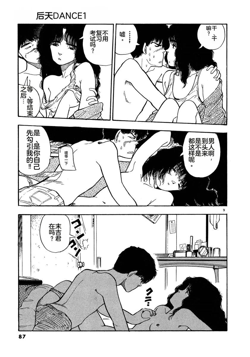 第89页