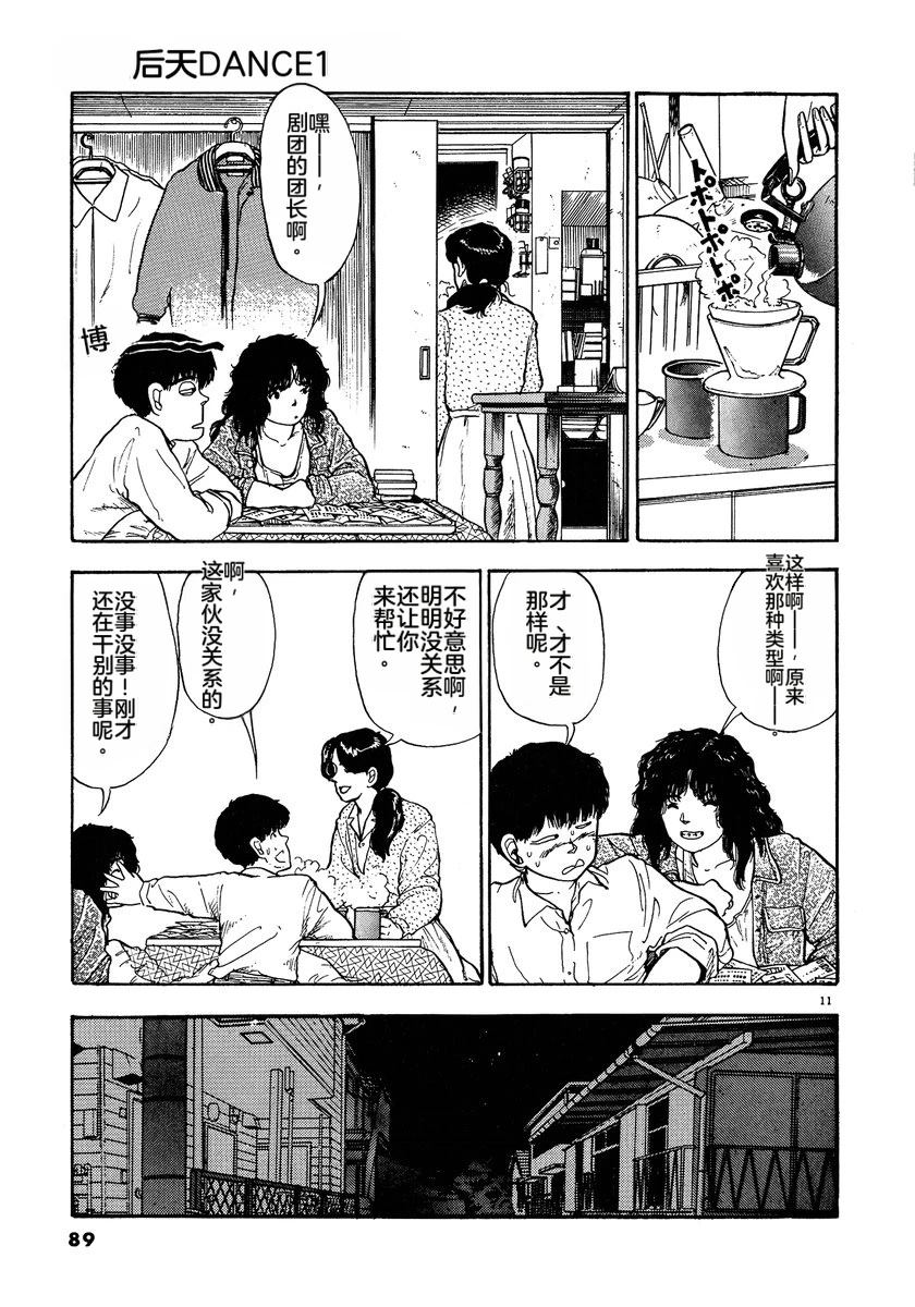 第91页