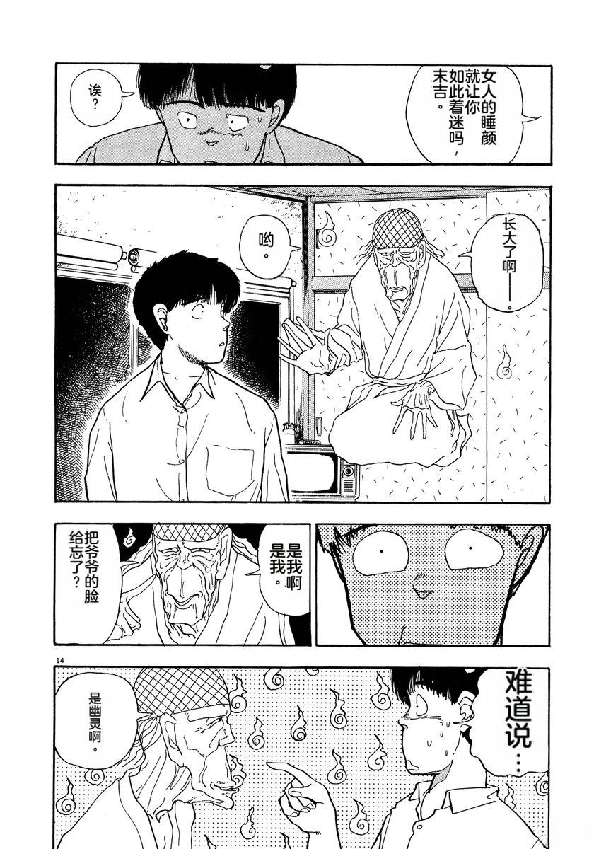 第94页