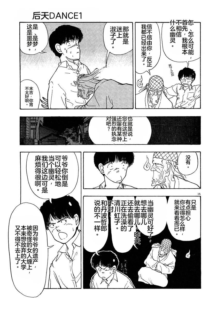 第95页