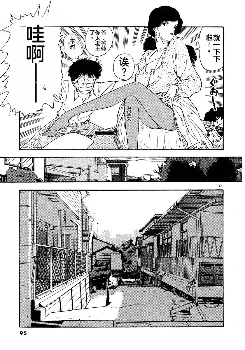 第97页