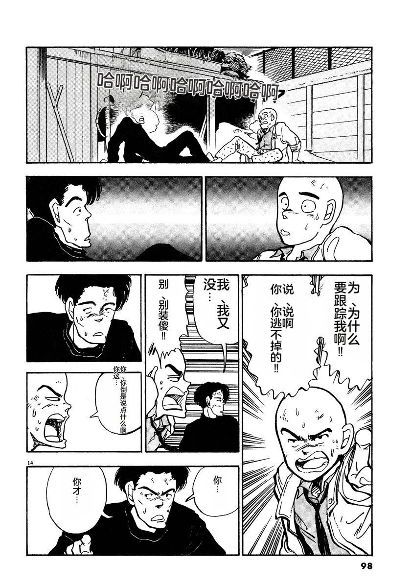 第101页
