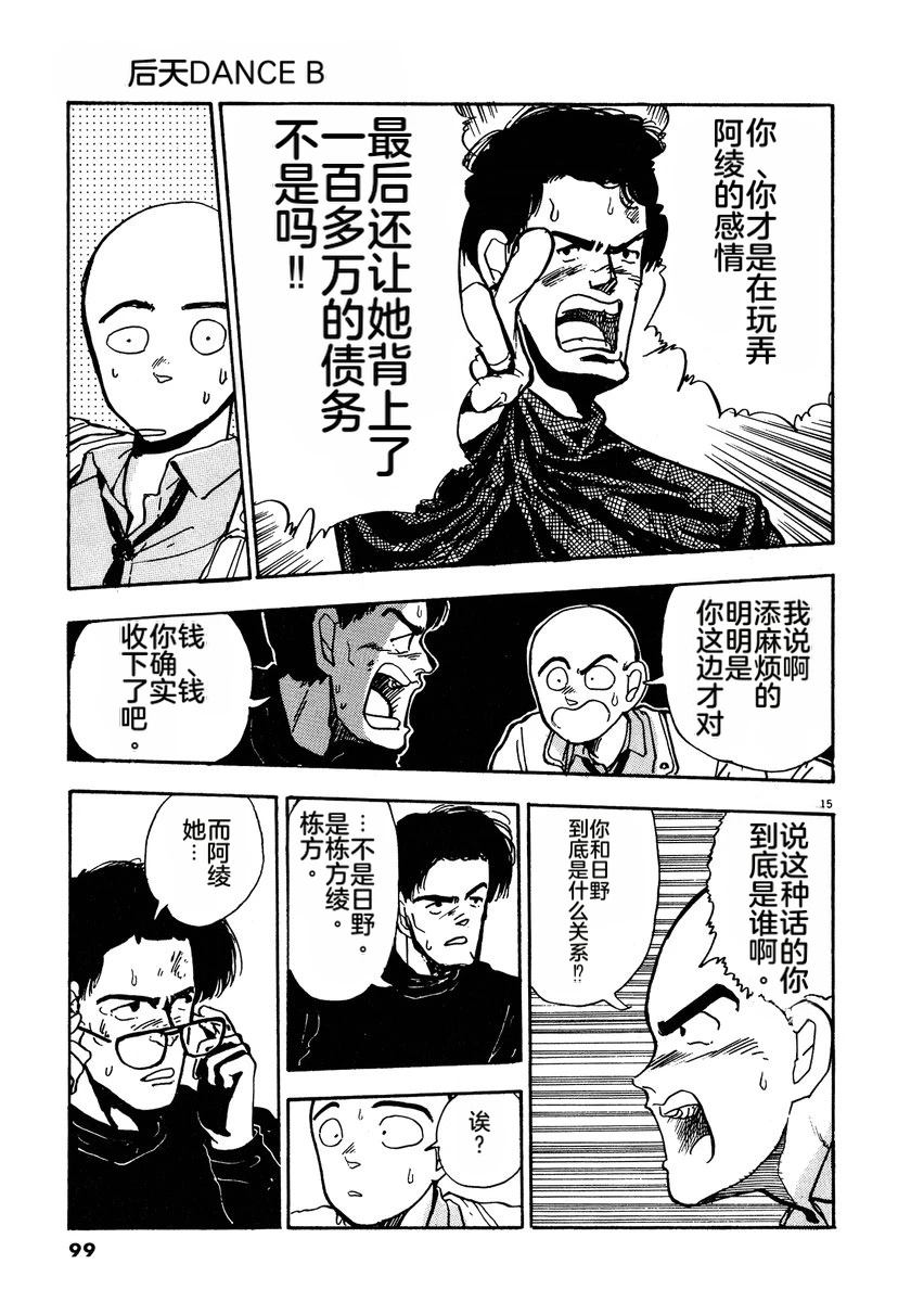 第102页