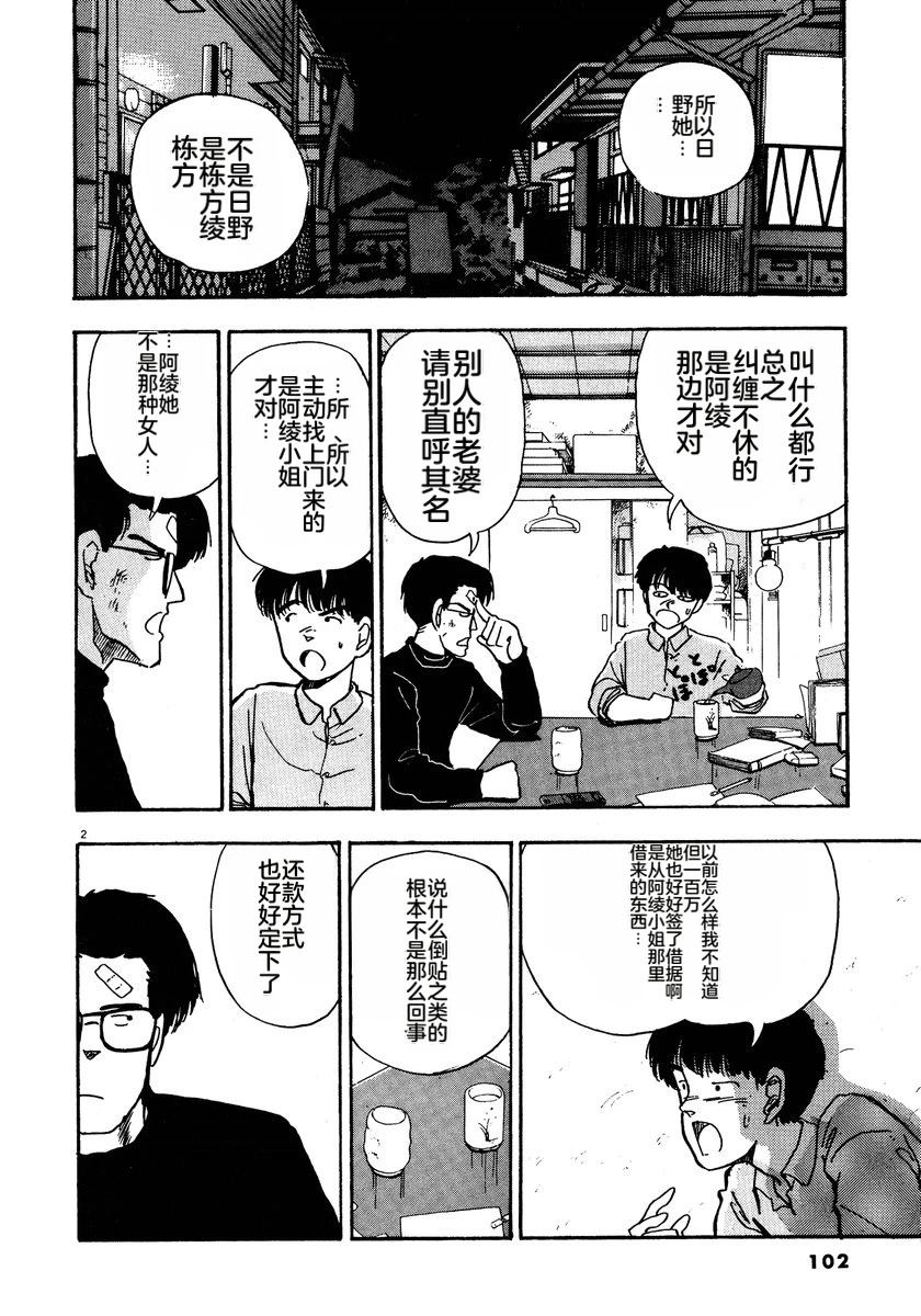 第105页