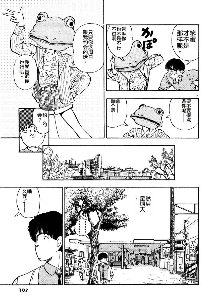 第110页