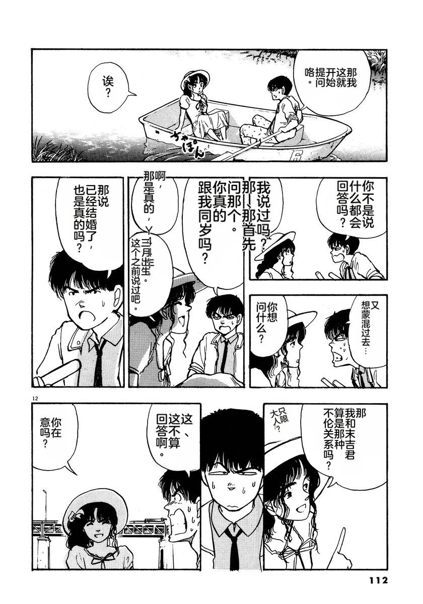 第115页